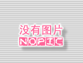 漢諾威潤滑油通過ISO9001國際質量管理體系認證！
